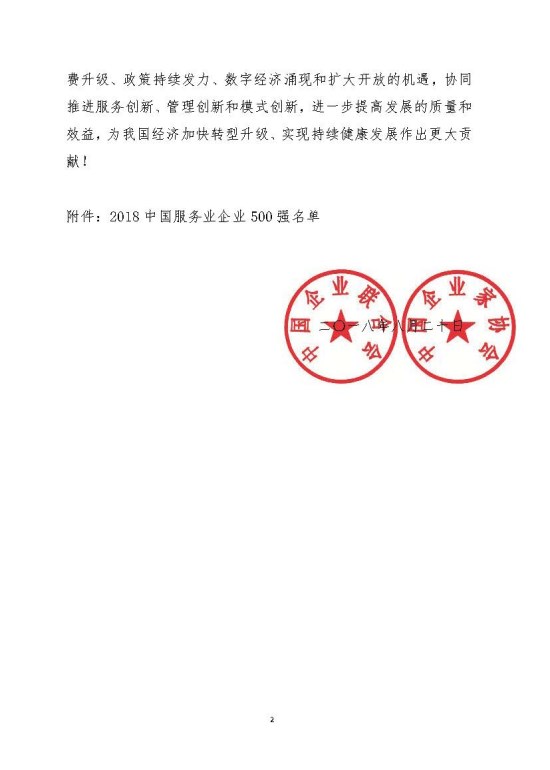 orange橘子平台·(中国区)官方网站