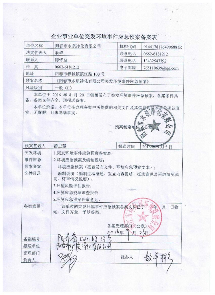 orange橘子平台·(中国区)官方网站