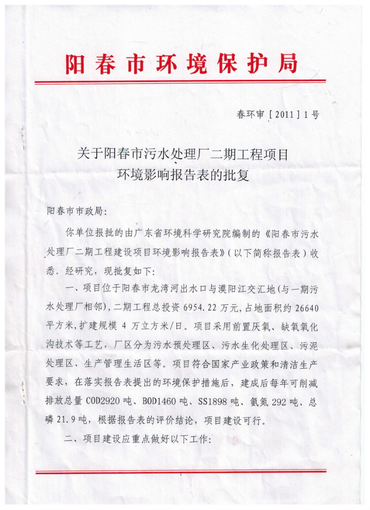 orange橘子平台·(中国区)官方网站
