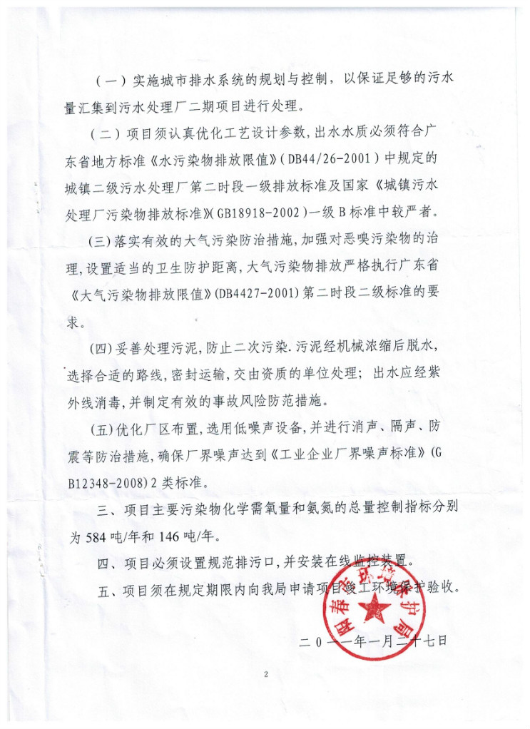 orange橘子平台·(中国区)官方网站