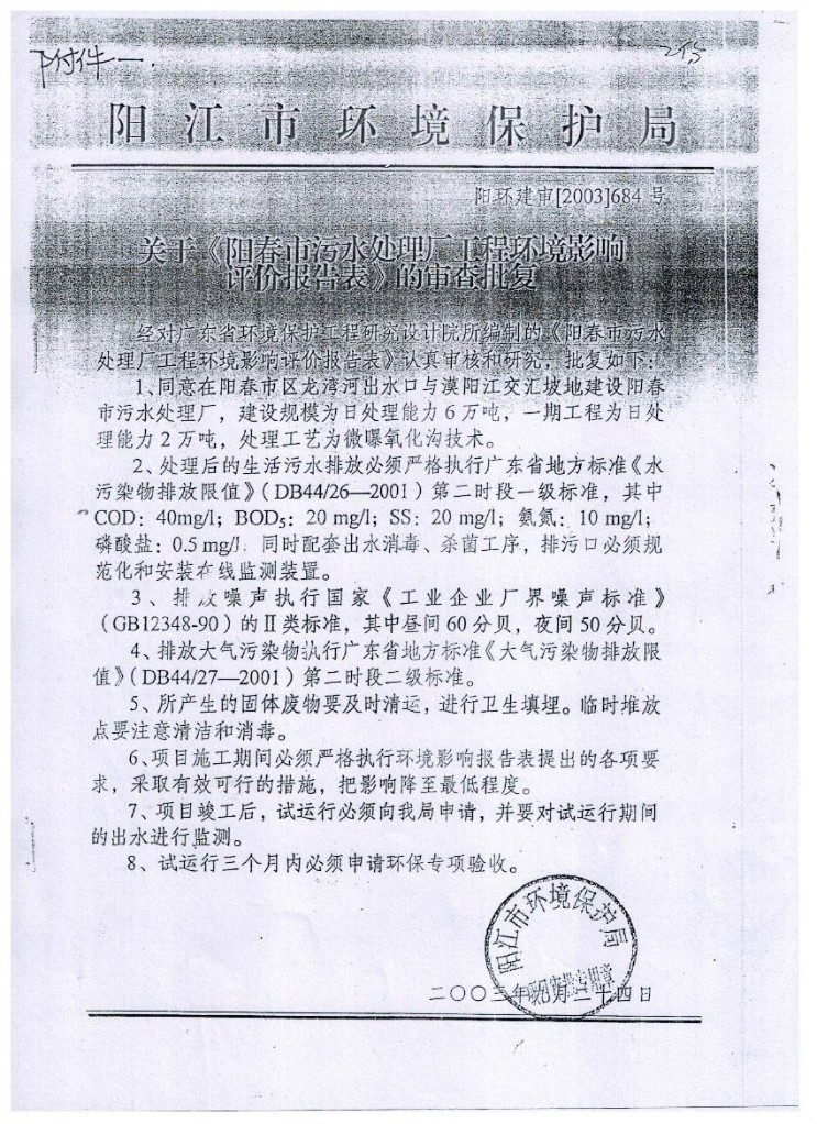 orange橘子平台·(中国区)官方网站