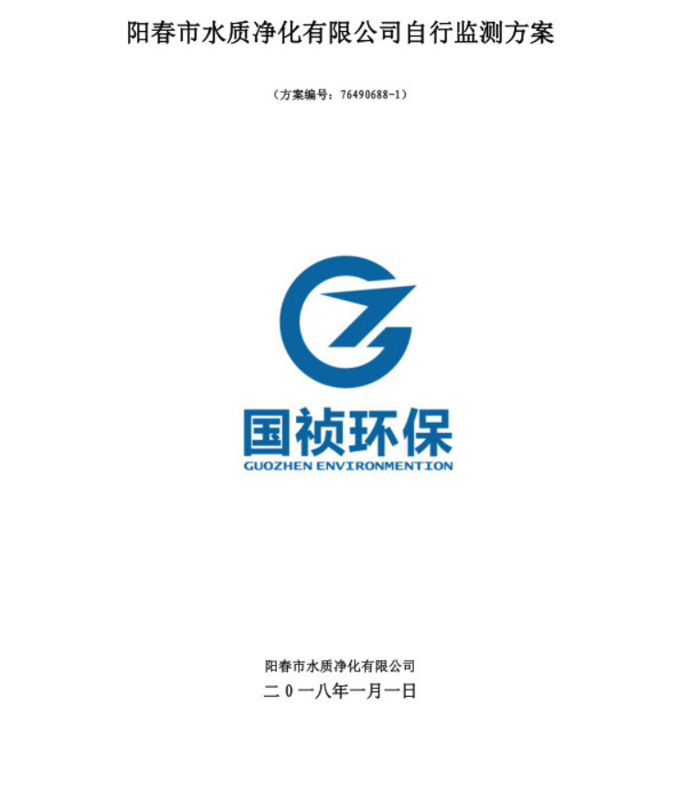 orange橘子平台·(中国区)官方网站
