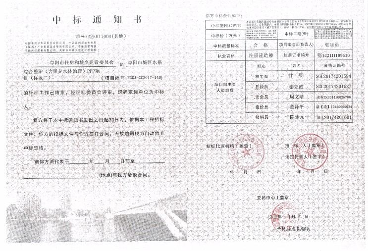 orange橘子平台·(中国区)官方网站