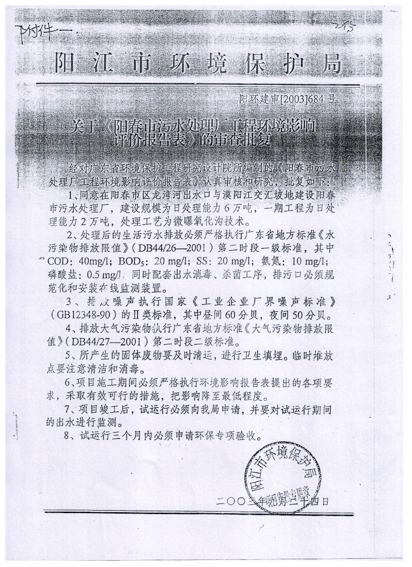 orange橘子平台·(中国区)官方网站
