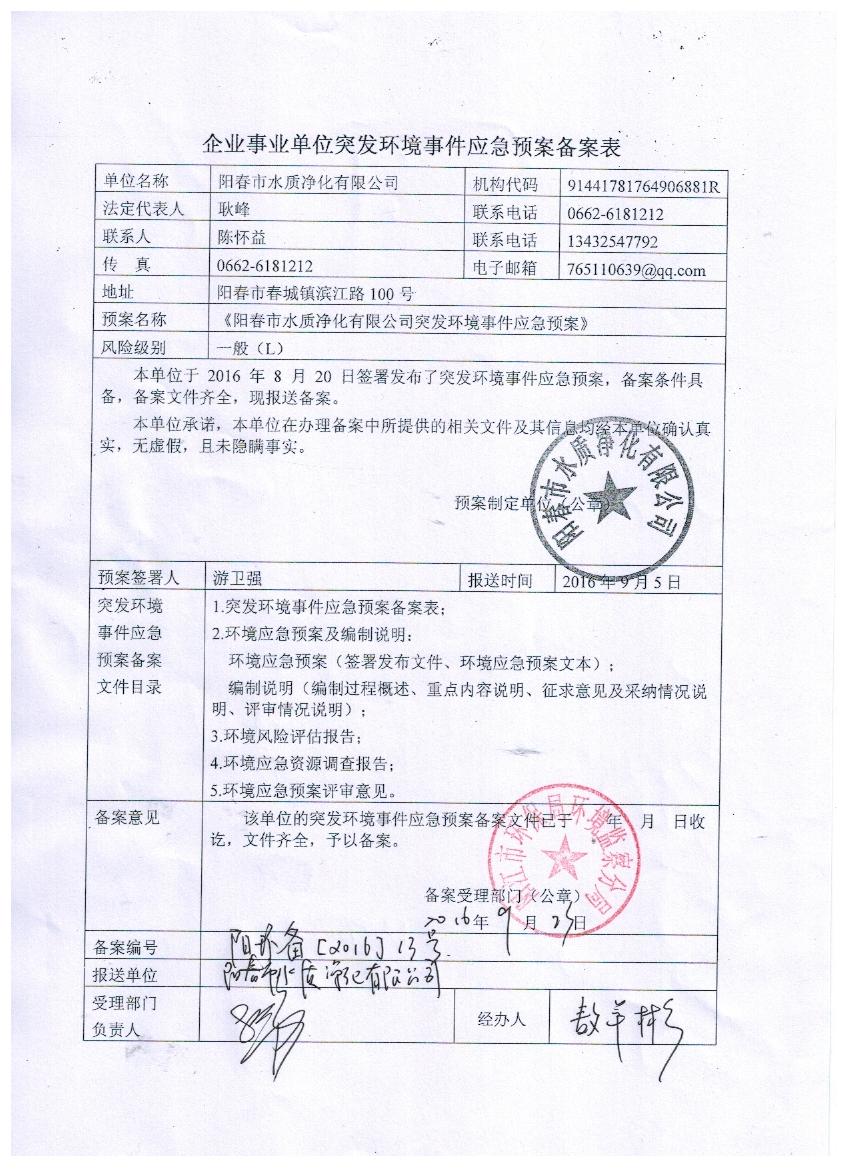 orange橘子平台·(中国区)官方网站