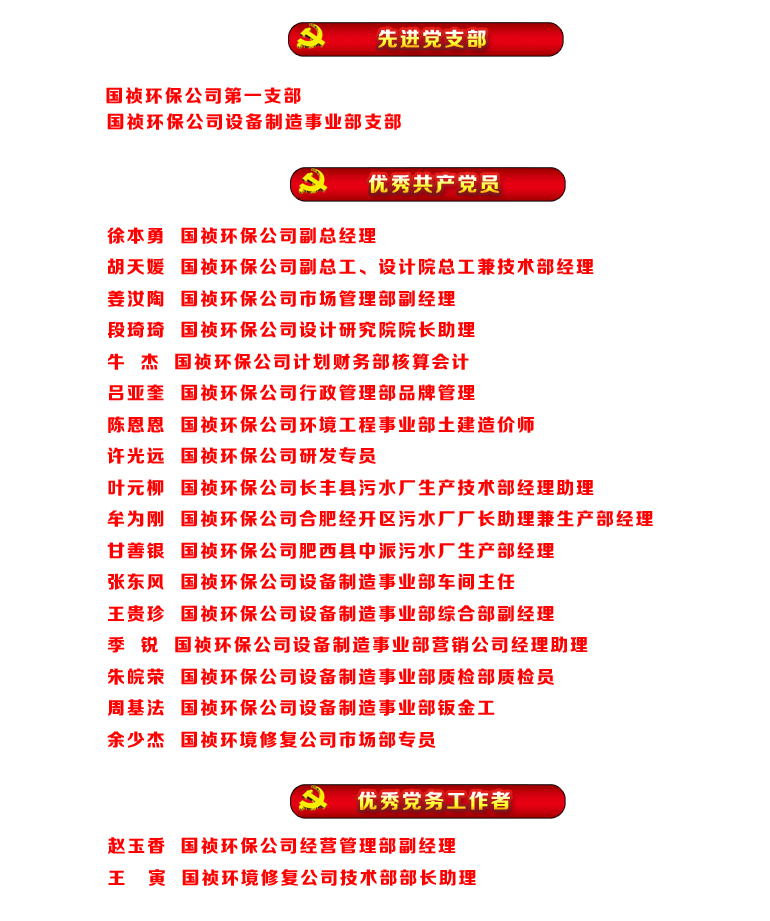 orange橘子平台·(中国区)官方网站