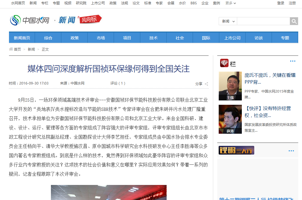 orange橘子平台·(中国区)官方网站