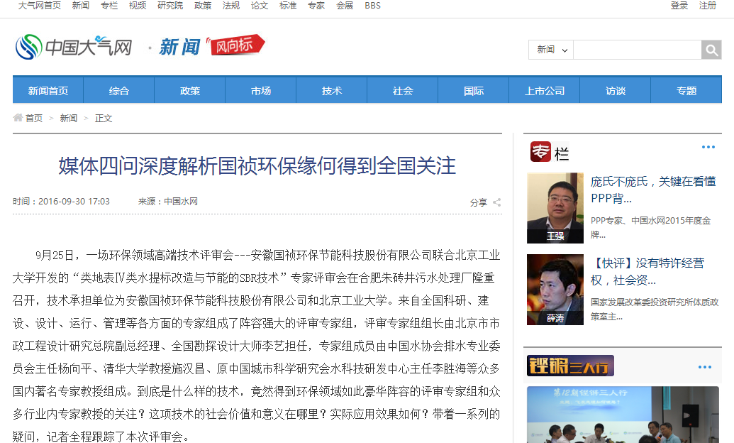orange橘子平台·(中国区)官方网站
