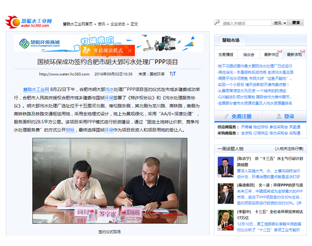 orange橘子平台·(中国区)官方网站